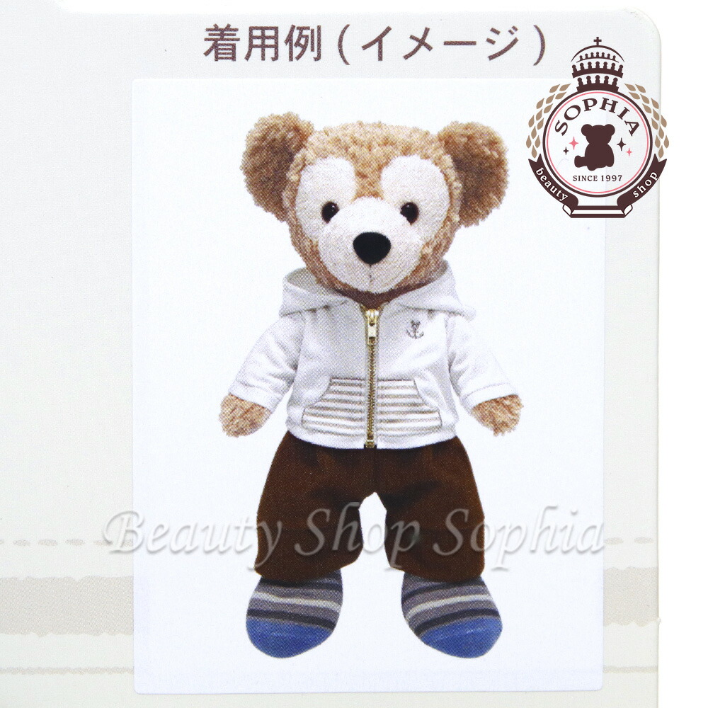 ダッフィー用 ソックス ブルー×グレー お土産 バイ 洋服 リトル 