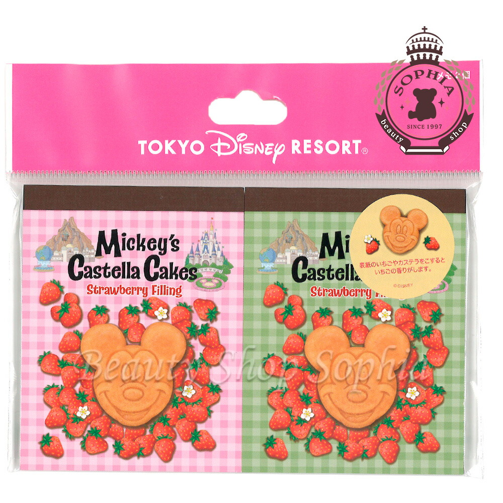 ディズニー パークフード ファイル メモ まとめ売り - メルカリ