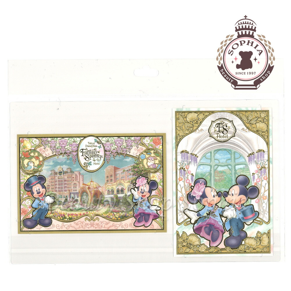 公式】ファンタジースプリングス・ギフト｜東京ディズニーシー
