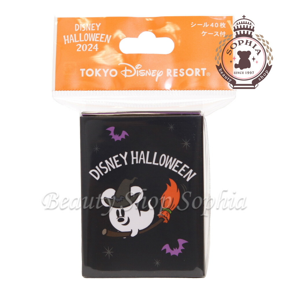楽天市場】【9/14発売】 2023年 ディズニー 通販 ハロウィーン