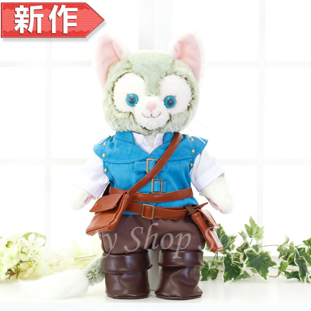 楽天市場】ジェラトーニ 星柄コスチューム（水色） 服 単品