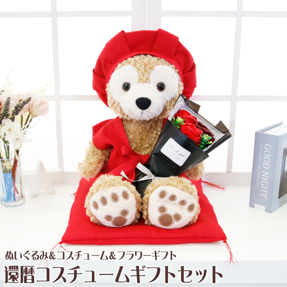 楽天市場】アナ＆エルサ ぬいぐるみセット フローズンキングダム