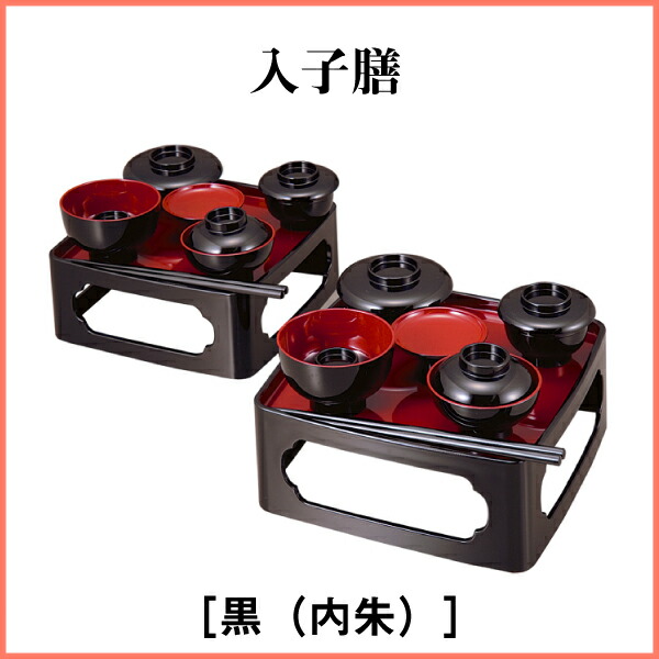 仏器膳セット 霊供膳 仏椀付 黒内朱 お膳大小2組 樹脂製 仏膳 Amazon.co.jp: 仏器膳セット 霊供膳 仏椀付 黒内朱 お膳大小2組