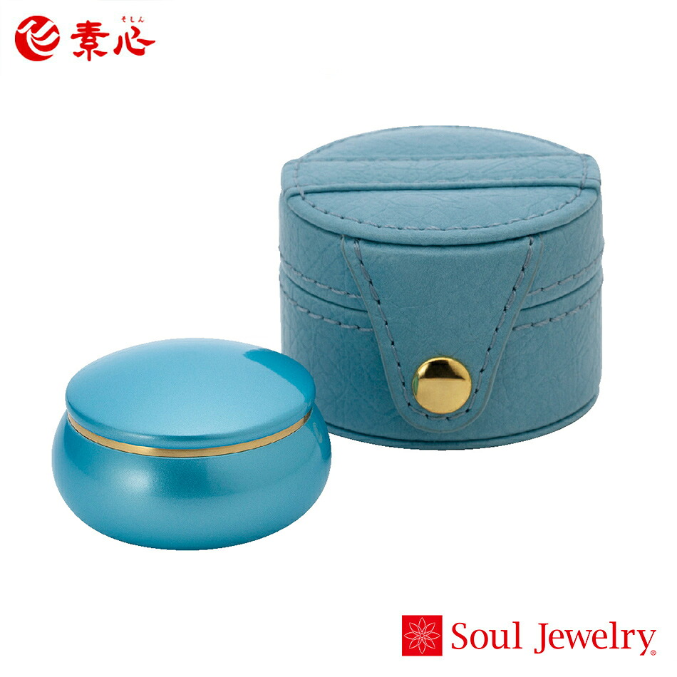 ソウルジュエリー ソウルプチポット フルールソウルジュエリー SoulJewelry SoulPetitPot 仏具 骨壺 骨つぼ 分骨 ミニ骨壺 供養 手元供養 お供え メモリアル ペット ペット仏具 かわいい おしゃれ|仏壇・仏具の素心