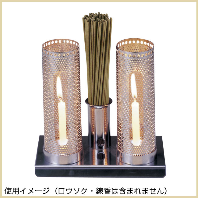 墓前用ローソク・線香立 ひまわり風防セット［ローソク立・線香立］｜仏壇・仏具の素心