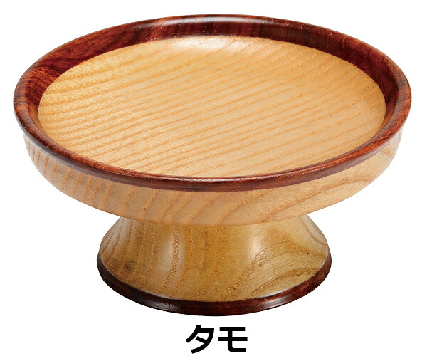 家具調供え物台 タモ