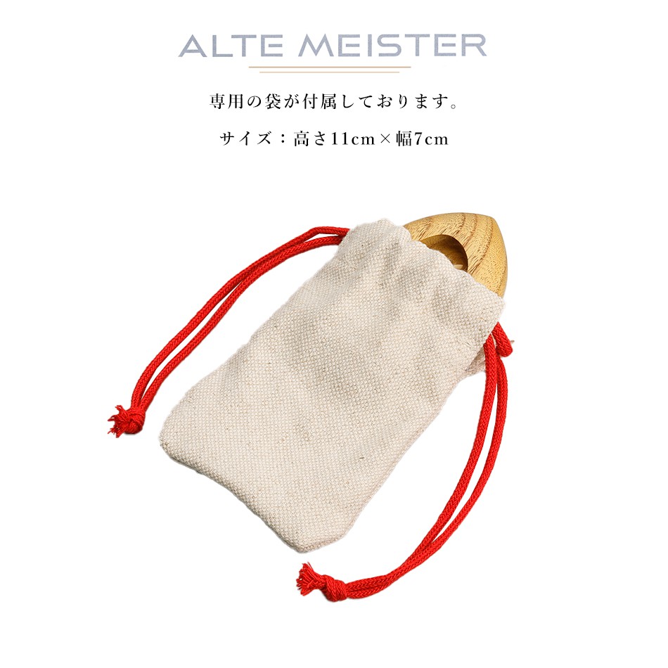 アルテマイスター七福神恵比寿天【ご利益仏具木製木彫り置物置き物モニュメント】