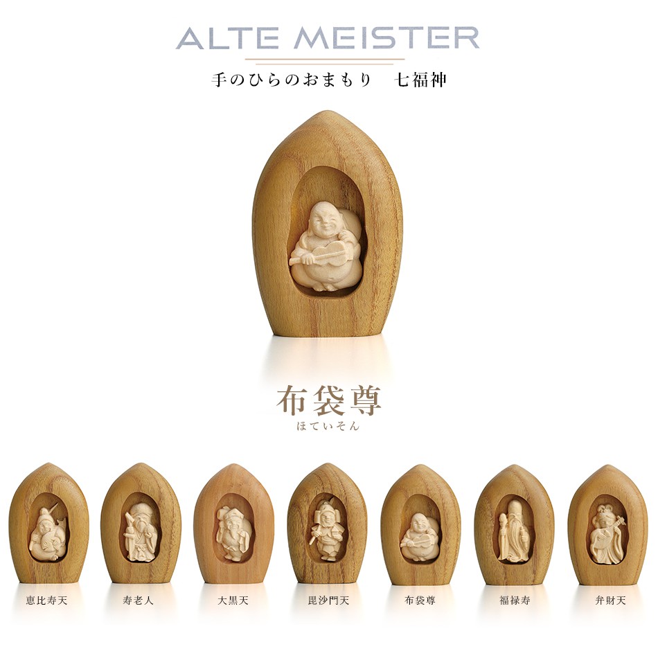在庫処分品！【寿老人】特注木彫り　高さ44ｃｍ 在庫処分品！【寿老人】特注木彫り 高さ44cm 彫刻・オブジェ