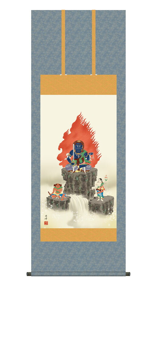 不動明王 掛軸 掛け軸 不動明王 高畠周峰 仏画 法事 法要 供養 仏事 仏間 初盆 追善供養 お盆 彼岸 お彼岸 命日