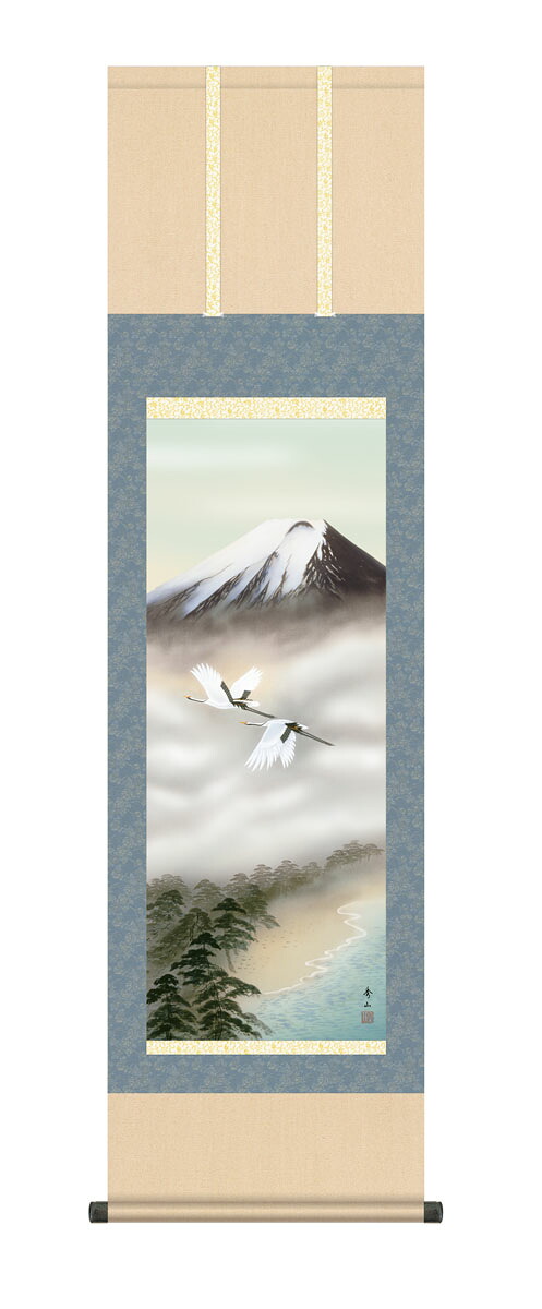 富士飛翔 掛軸 掛け軸 富士飛翔 鈴村秀山 山水画 水墨山水 床の間 和室 おしゃれ 壁掛け 絵 日本製