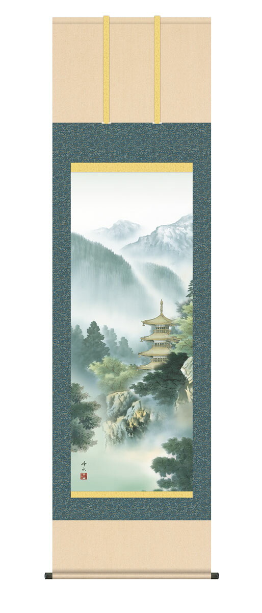 塔景蒼流 掛軸 掛け軸 塔景蒼流 佐伯峰水 山水画 水墨山水 桐箱 床の間 和室 おしゃれ 壁掛け 絵 日本製