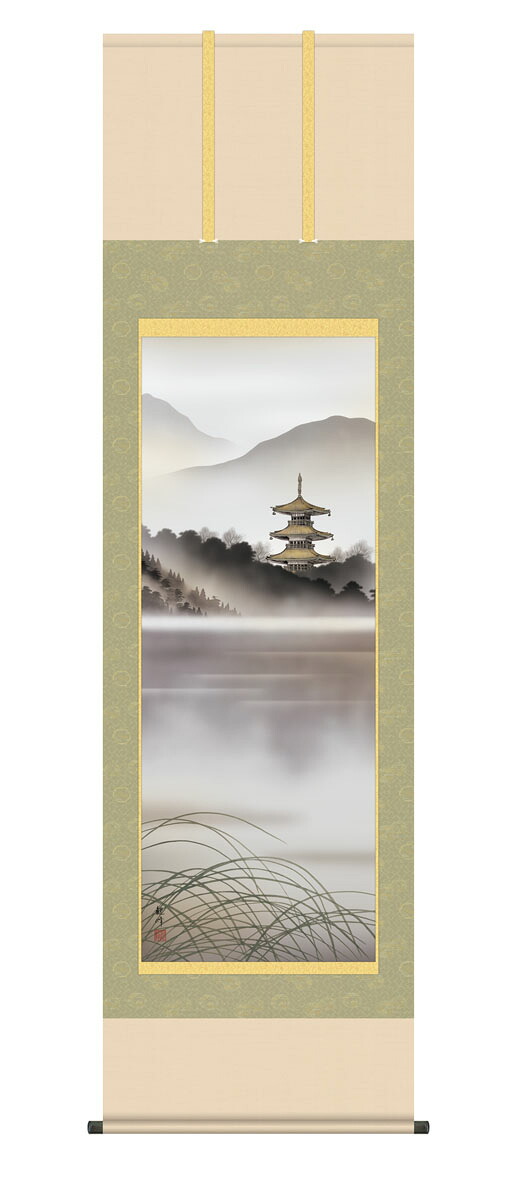 湖畔塔景掛軸 掛け軸 湖畔塔景 山村観峰 風景画 水墨風景 桐箱 床の間 和室 今めかしい 飾りもの 絵 日本製