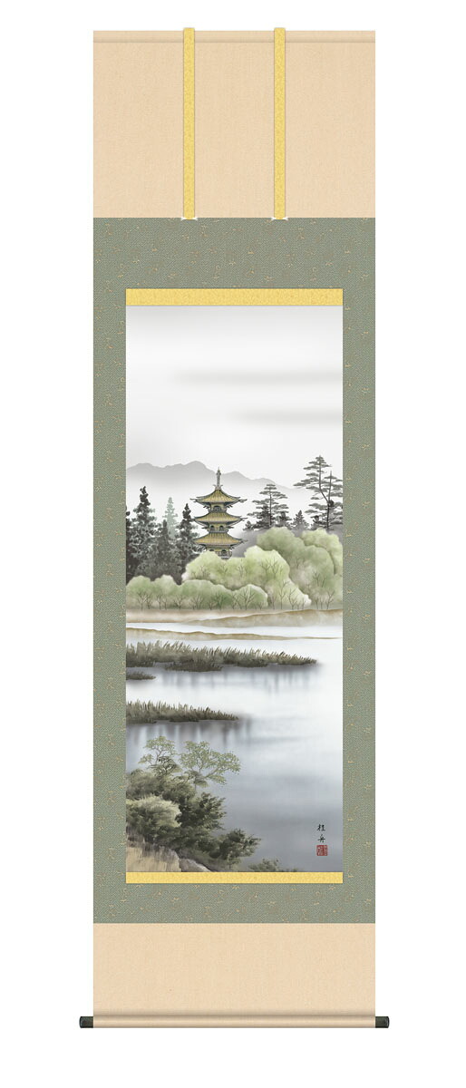 幽山塔景 掛軸 掛け軸 幽山塔景 長江桂舟 山水画 水墨山水 桐箱 床の間 和室 おしゃれ 壁掛け 絵 日本製