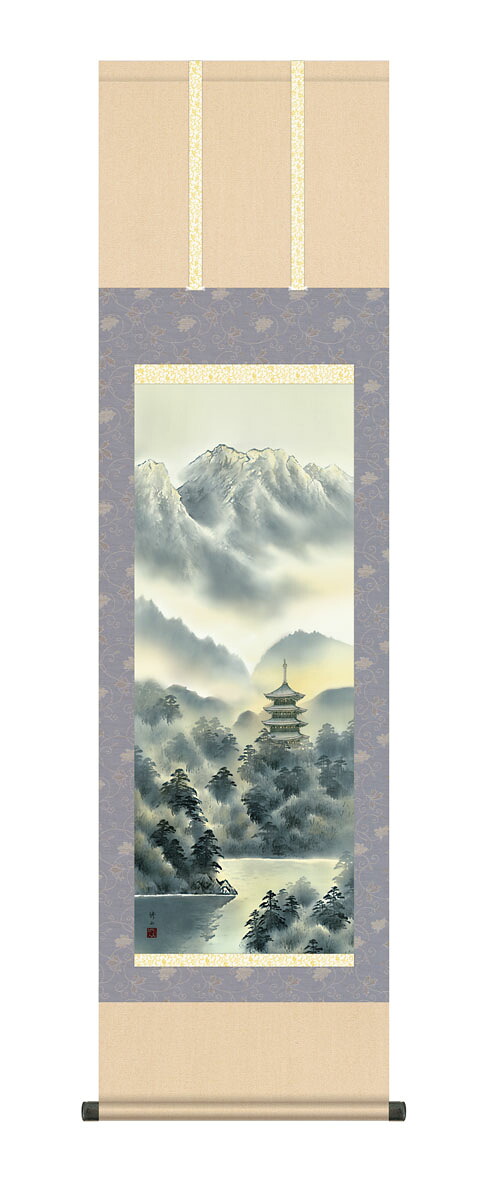 閑雅塔景 掛軸 掛け軸 閑雅塔景 江本修山 山水画 水墨山水 床の間 和室 おしゃれ 壁掛け 絵 日本製