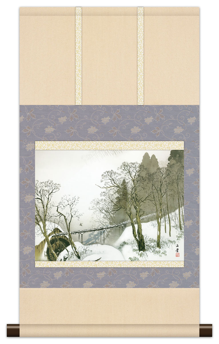 雪中水車掛軸 掛け軸 雪中水車 川合玉堂 モダン掛軸 モダン 床の間 和室 おしゃれ 壁掛け 絵 日本製｜仏壇・仏具の素心
