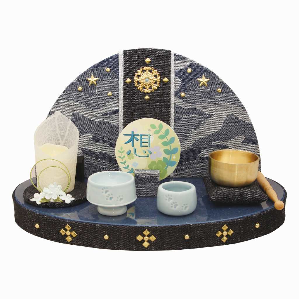 コンパクト祭壇 デニム 想 星 日本製 ペット用仏具 ペット供養 メモリアル お盆 お彼岸 お墓参り お供え 供養 法事 法要 かわいい 可愛い 猫 犬 ペット メモリアルグッズ お供え お悔み