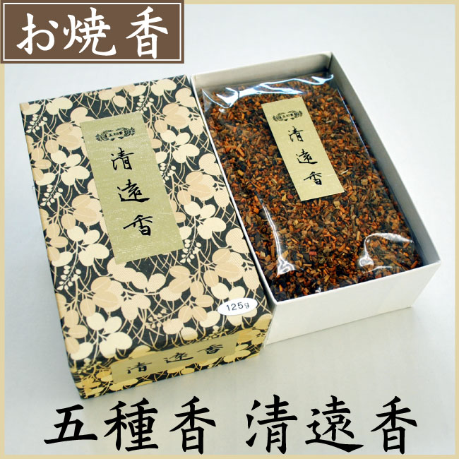 楽天市場】玉初堂 五種香 天徳香 125g : 仏壇・仏具の素心