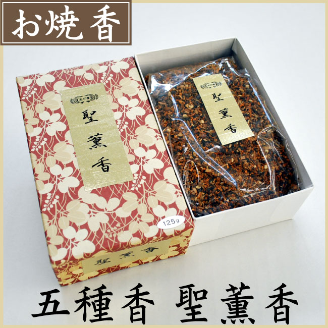 楽天市場】玉初堂 五種香 天徳香 125g : 仏壇・仏具の素心