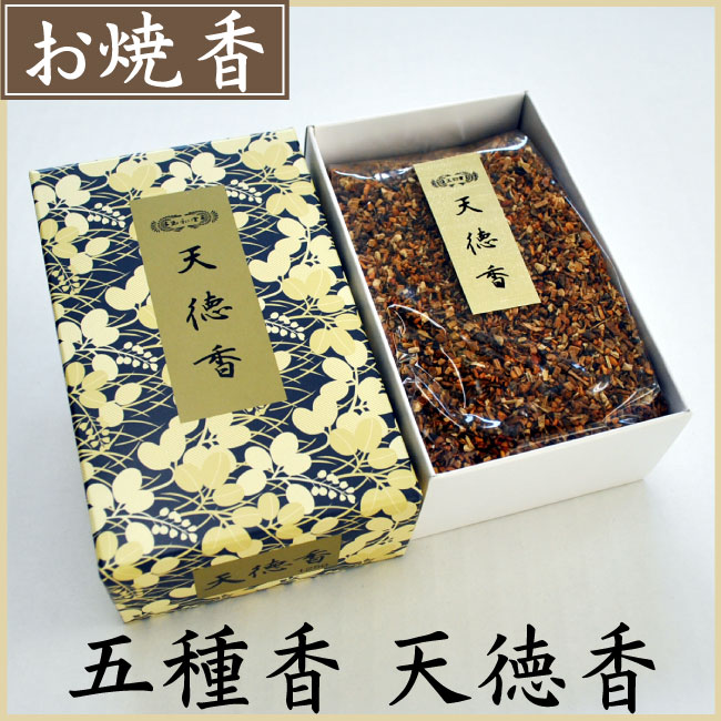 楽天市場】玉初堂 五種香 鳳凰香 125g : 仏壇・仏具の素心