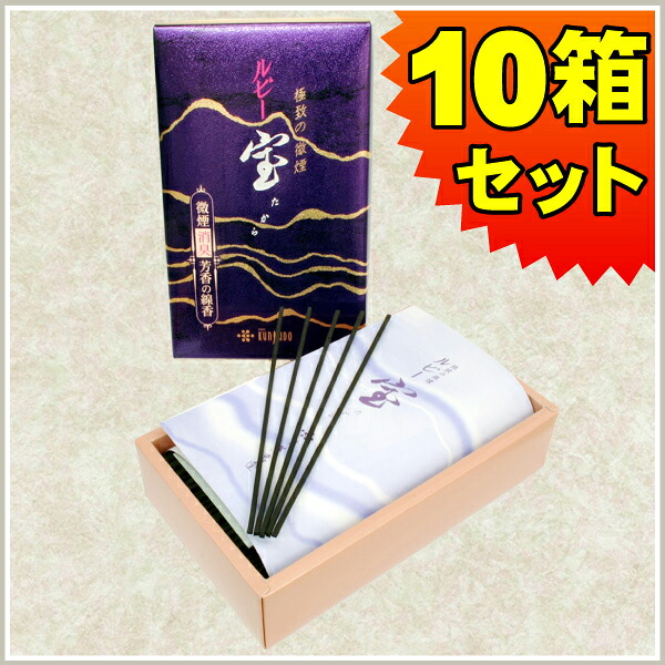 お線香 薫寿堂 ルビー宝（大薔薇詰１０箱書き割り）\u003cBR\u003e貨物輸送無料 白檀 微煙香 お供え お仏壇 お墓 墓参り 住まい用 普段使い走り 差し上げ物 差し上げ物用 呉れて遣る用 弔慰顔出し お悔やみ 御盆 初盆 新盆 お大悟 法事 法要