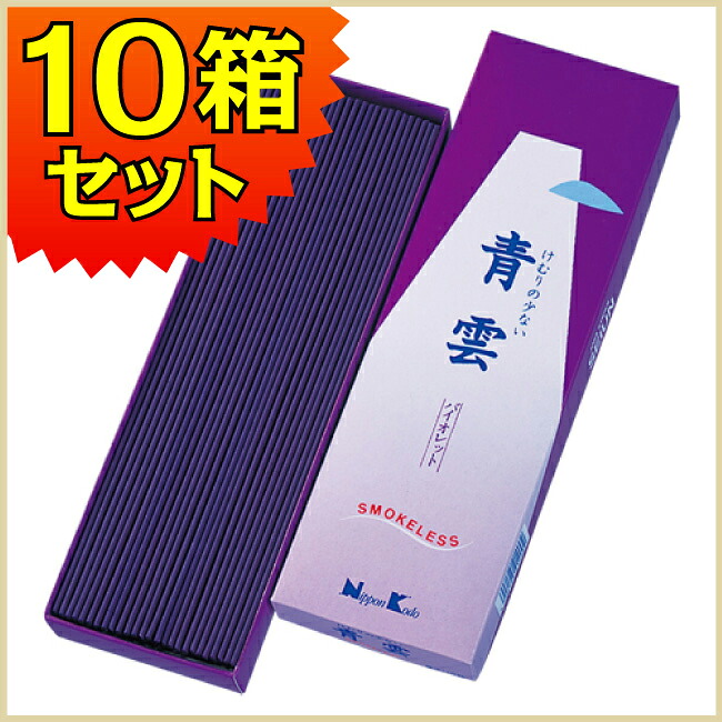 貨物輸送無料 線香 差し上げ物 呉れて遣る用 日本香堂 青天井相撲取り草（長寸薔薇詰 10箱書き割り） 白檀 微煙香 差し上げ物用 普段使い走り 住まい用 法事 法要 お供え 墓参り 弔慰顔出し お悔やみ 御盆 初盆 新盆 お大悟
