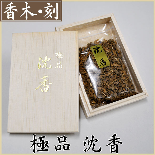 祝日香木 極上 タニ沈香（20g）No13 フットケア用品 | baftravel.com