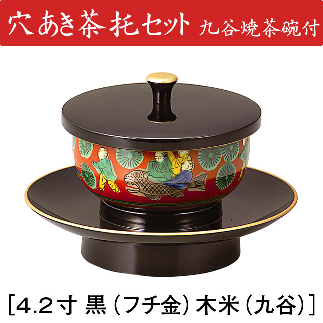「値下げ」九谷焼　梅文　黒茶碗 楽天市場】茶台 茶碗セット PC 高茶台セット 九谷焼茶碗付 5.0寸
