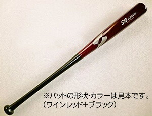 【購入注文】木製野球バット〈軟式 北米産ハードメイプル〉