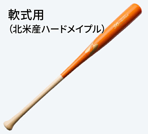 ZETT 軟式木製バットBWT38384 ゼット　プロモデル　84cm バット 硬式木製バット Special select model | 総合スポーツ