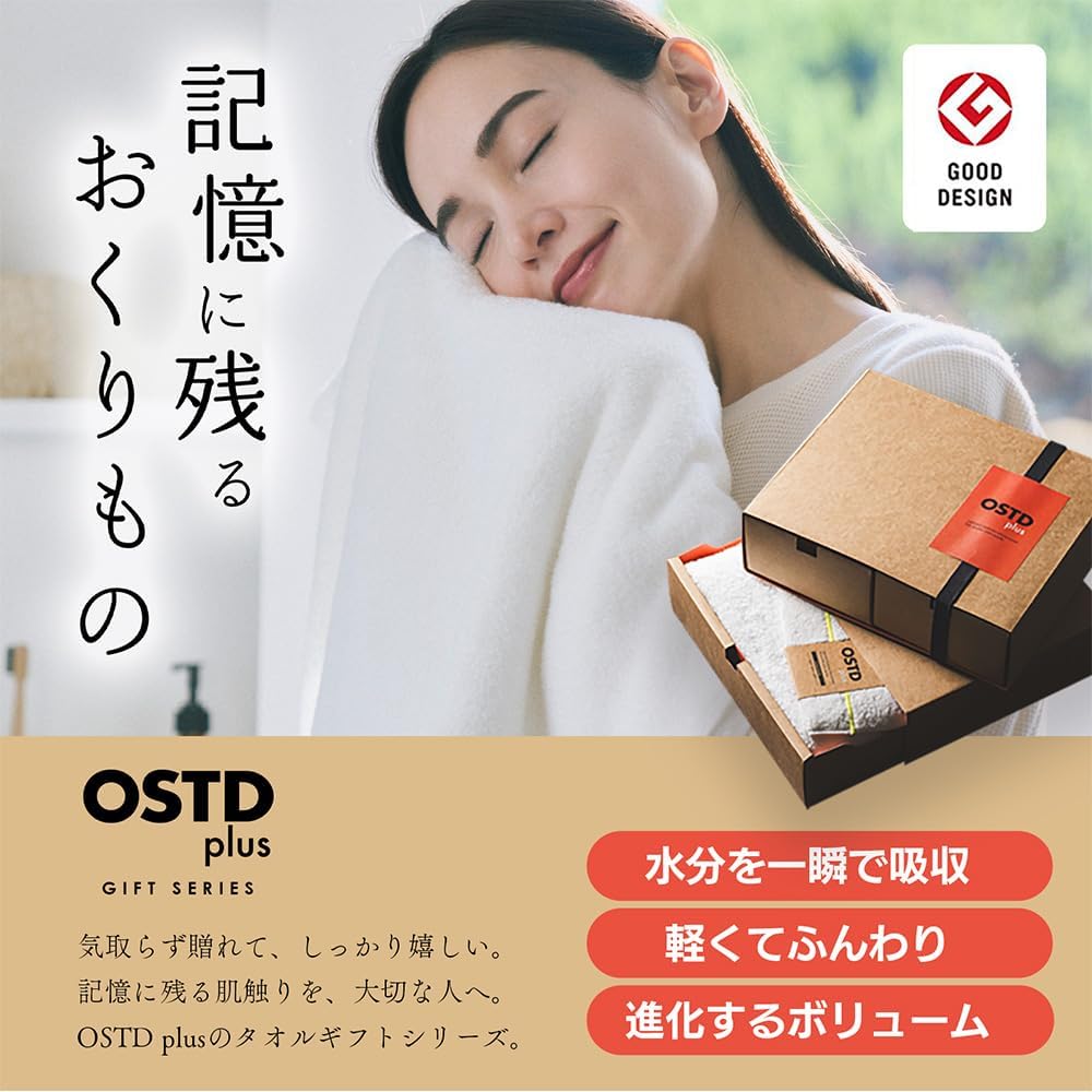 二階建てバス一時停止温活2