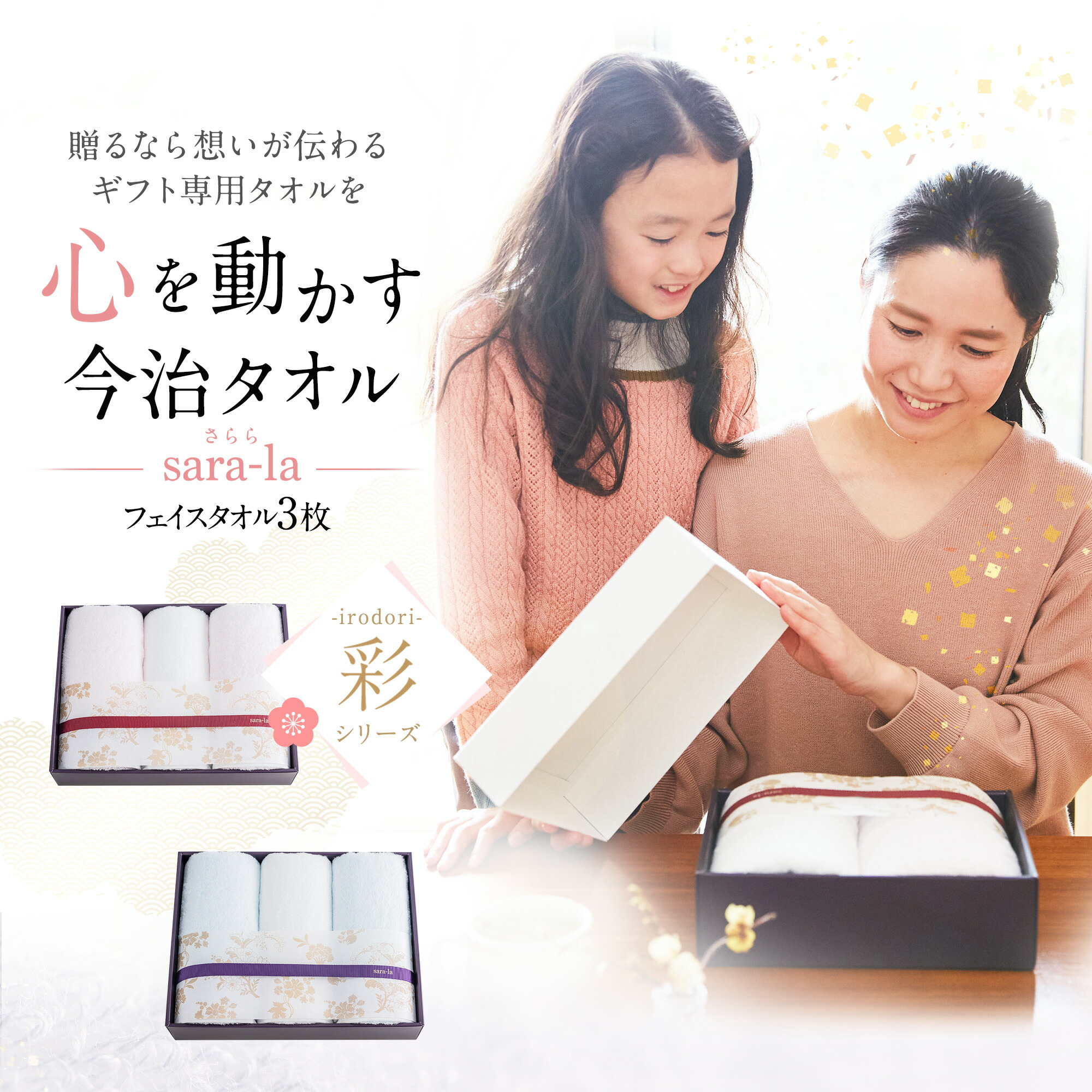 二階建てバスひと休み温活2