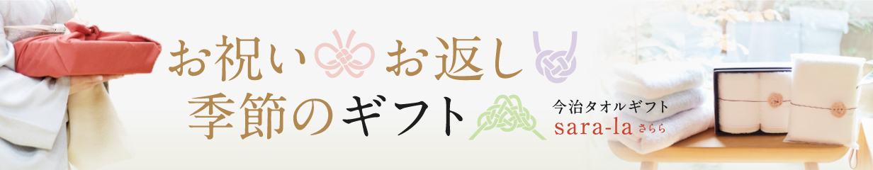 楽天市場】今治タオル フェイスタオル2枚セット(ピンク ブルー