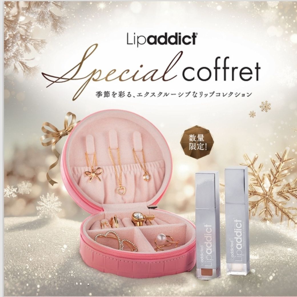 ショップバッグ付属 ラッシュ ギフト セット シャワースクラブ ボディ