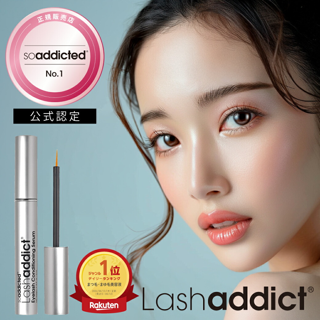 楽天市場】(ks) ヌベガ ラッシュ R セラム 1ml まつげ美容液