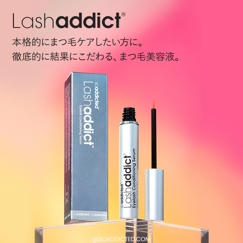 ラッシュアディクトアイラッシュコンディショニングセラム　アドバンス ラッシュアディクト アイラッシュコンディショニングセラム