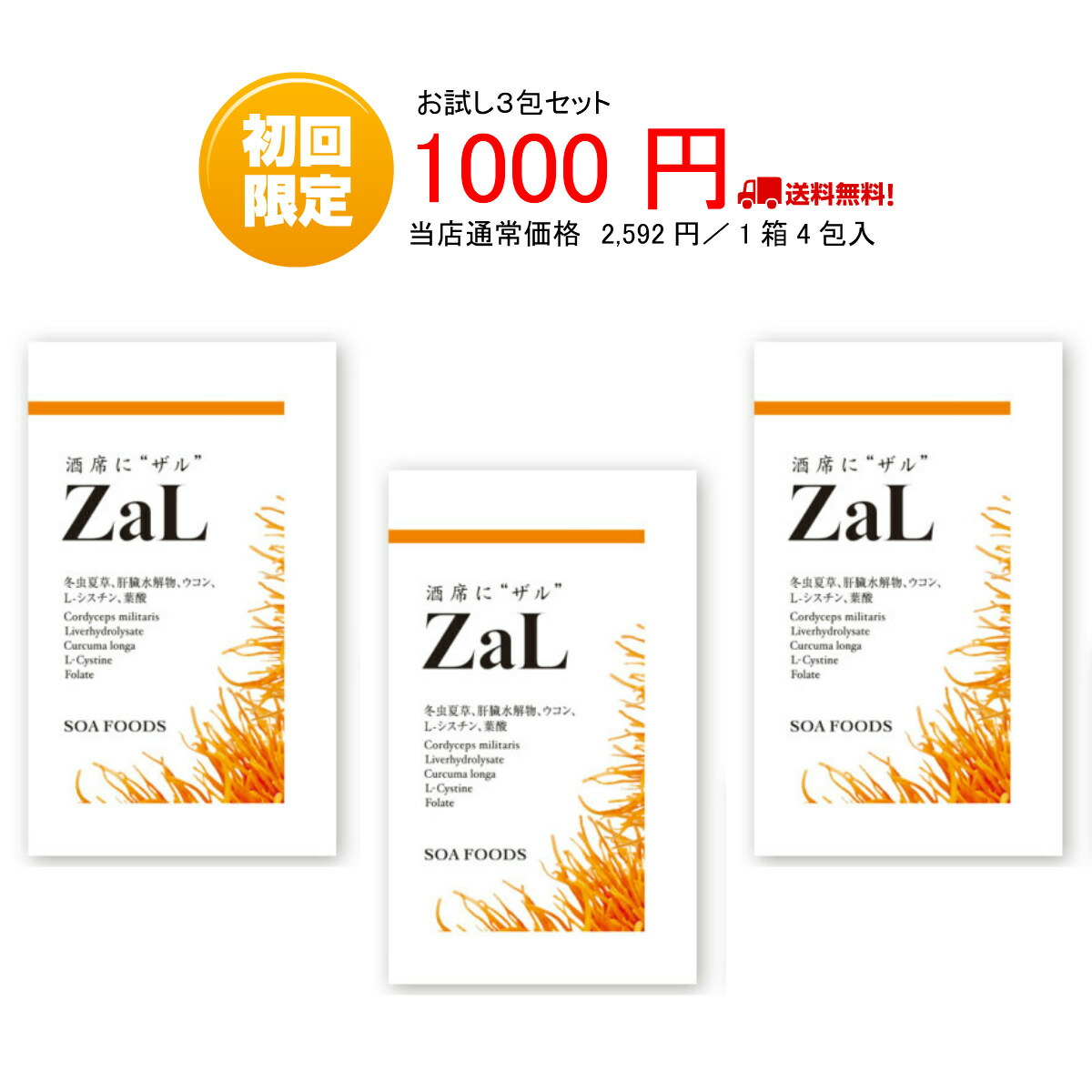 惚れ惚れウンコの素　40包入　1箱 サプリメント 「惚れ惚れウンコの素」 植物性繊維加工食品 株式
