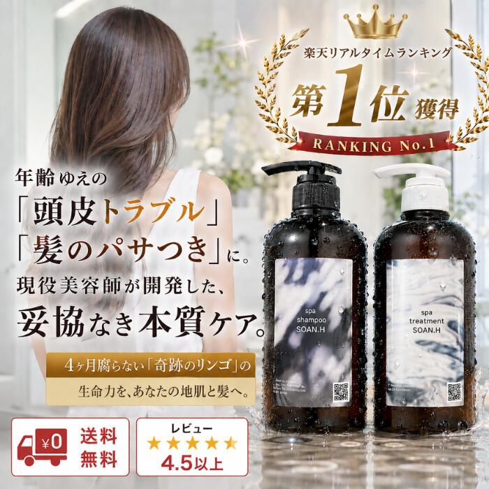 現役美容師が一生懸命で考えた頭皮世話をする