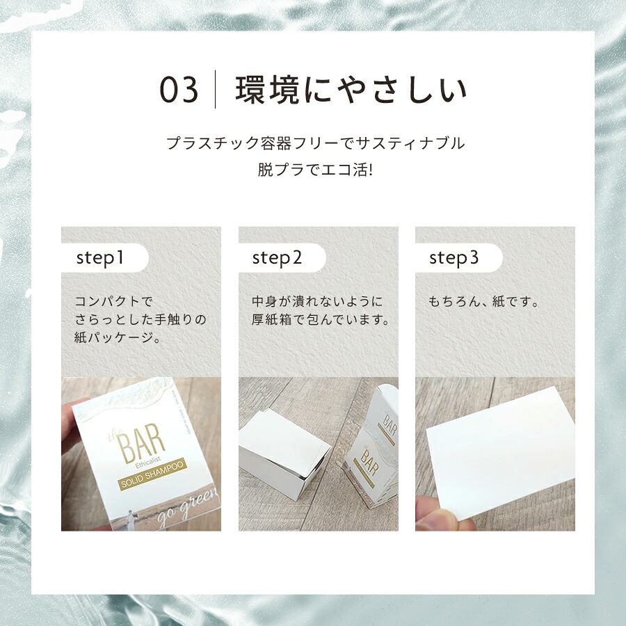 【 TheBAR 固形シャンプー & コンディショナー セット 】 シャンプーコンディショナーセット ヘアケア シャンプー 髪 サラサラシャンプー シャンプー石鹸 さらさら さらつや 日本製 ヘアーケア ダメージケア うねり髪 くせ毛 ふけ いい香り シャントリセット シャントリ