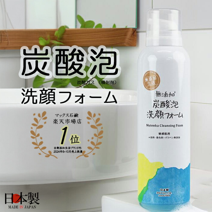 楽天市場】【無添加アロエ生石けん】 マックス石鹸 石鹸 ソープ 石けん