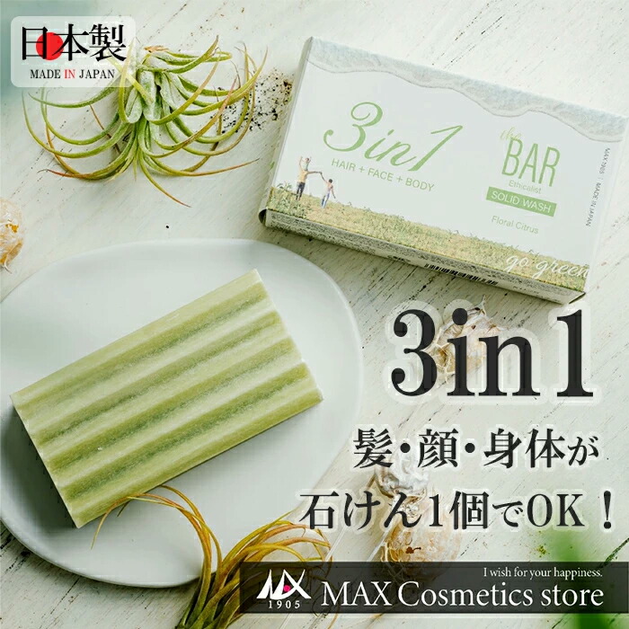 石けん Amazon | いつかの石けん 100g | 水橋保寿堂製薬 | 洗顔せっけん 通販