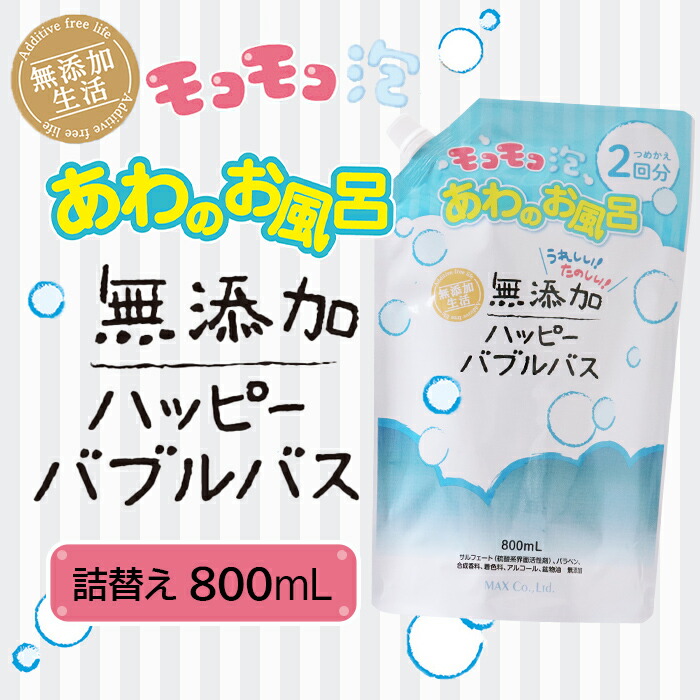 楽天市場】【万田発酵コラボ商品】お風呂の万田酵素 健酵入浴液