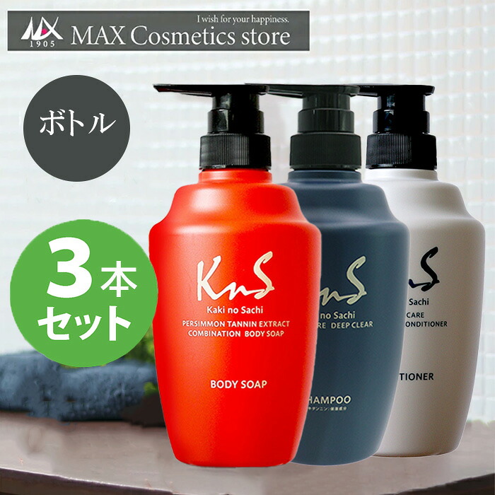 楽天市場】◇ボトル3本セット◇【薬用柿渋ボディソープ】 KnS 柿のさち
