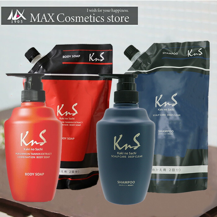 『春満開♪ポイント5倍』◆4個セット◆【薬用柿渋スカルプケアシャンプー＆ボディソープ】KnS 柿のさち スカルプ シャンプーボトル・パウチ＋ボディボトル・パウチ　４点セット（4点）