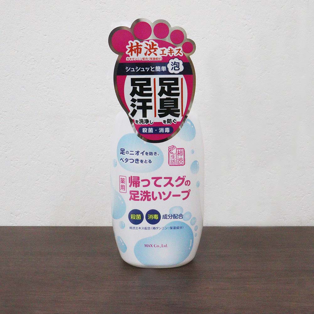 楽天市場】素足の気持ち あわケア フマキラー 250ml『医薬部外品