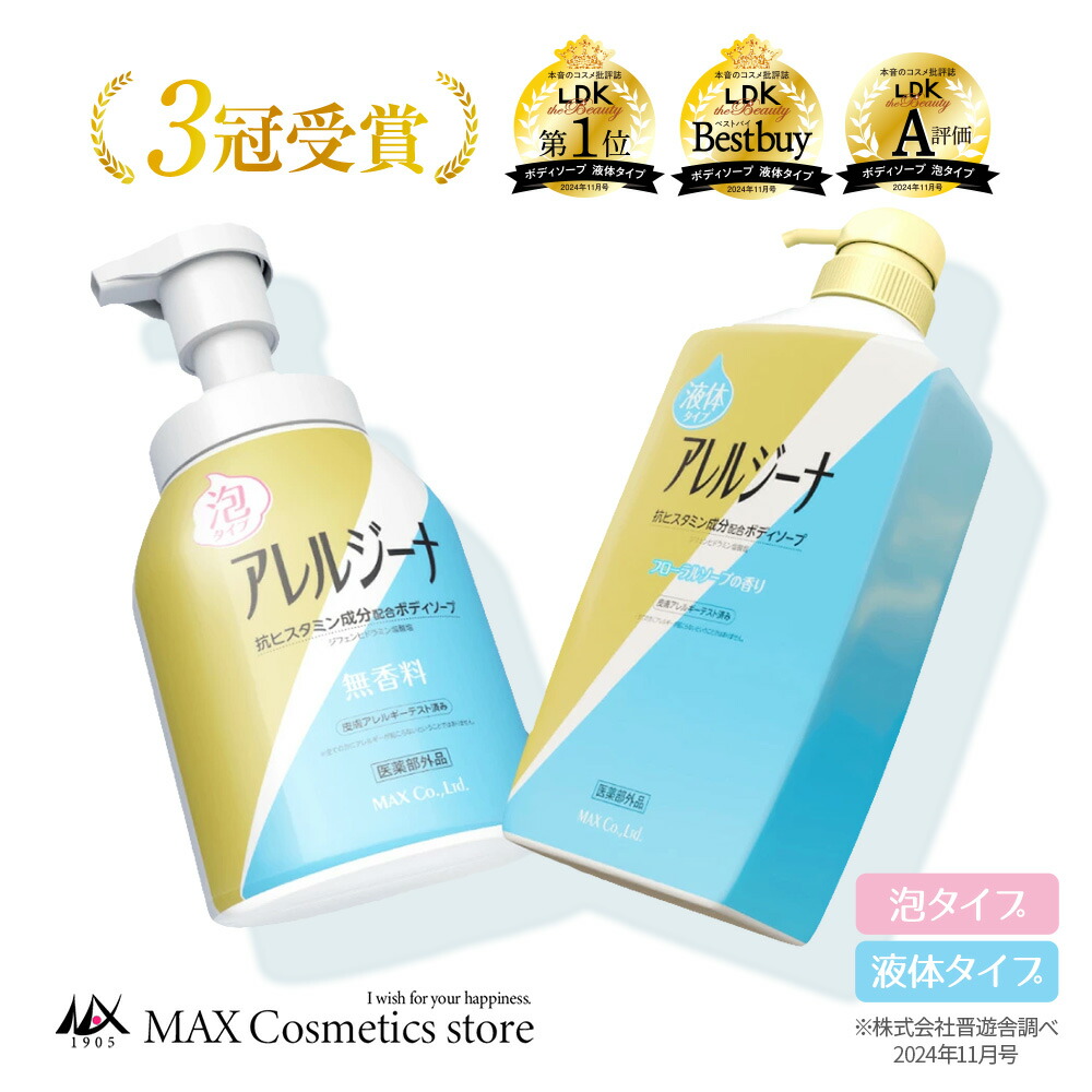 楽天市場】VERILAB ベリラボ オーガニックミルク(乳液) 200mL 送料無料