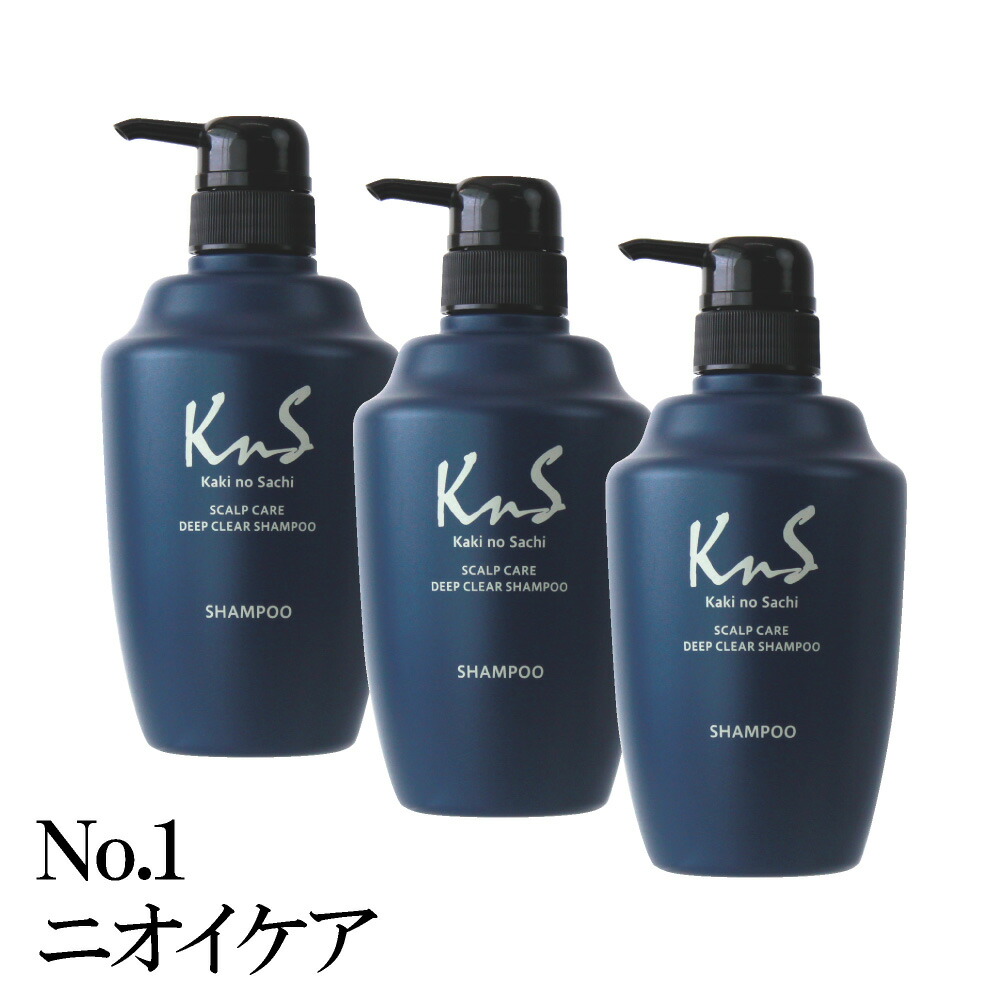 楽天市場】【 KnS 】柿のさち 薬用柿渋スカルプケアディープクリアシャンプー本体＋詰替えパウチセット メンズ |かきのさち 加齢臭 スカルプ  シャンプー 体臭予防 男性用 詰め替え 父の日 ギフト セット 頭皮 フケ・かゆみ用 : マックス石鹸 楽天市場店