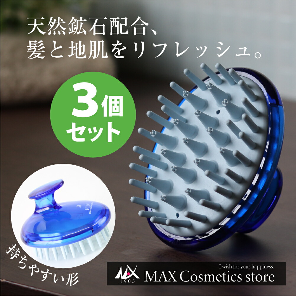 楽天市場】『今ならポイント5倍』【頭皮マッサージブラシ