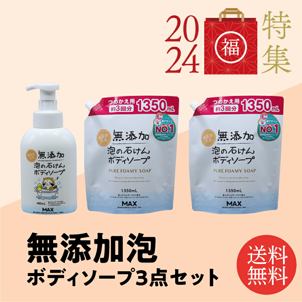 楽天市場】【２０２４年１月１日２０時スタートです！】2024年 お正月