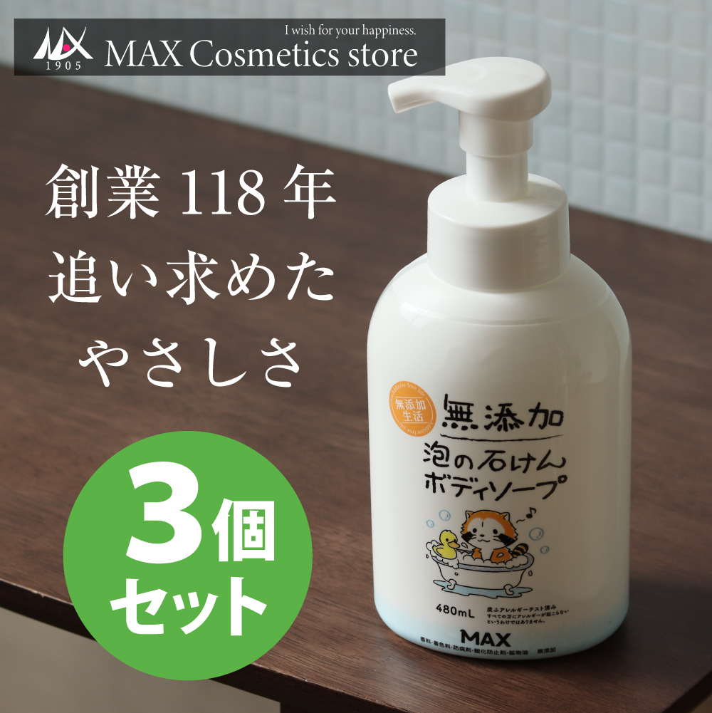 2023高品質】 マックス うるおう無添加ボディソープ 400mL (詰め替え用