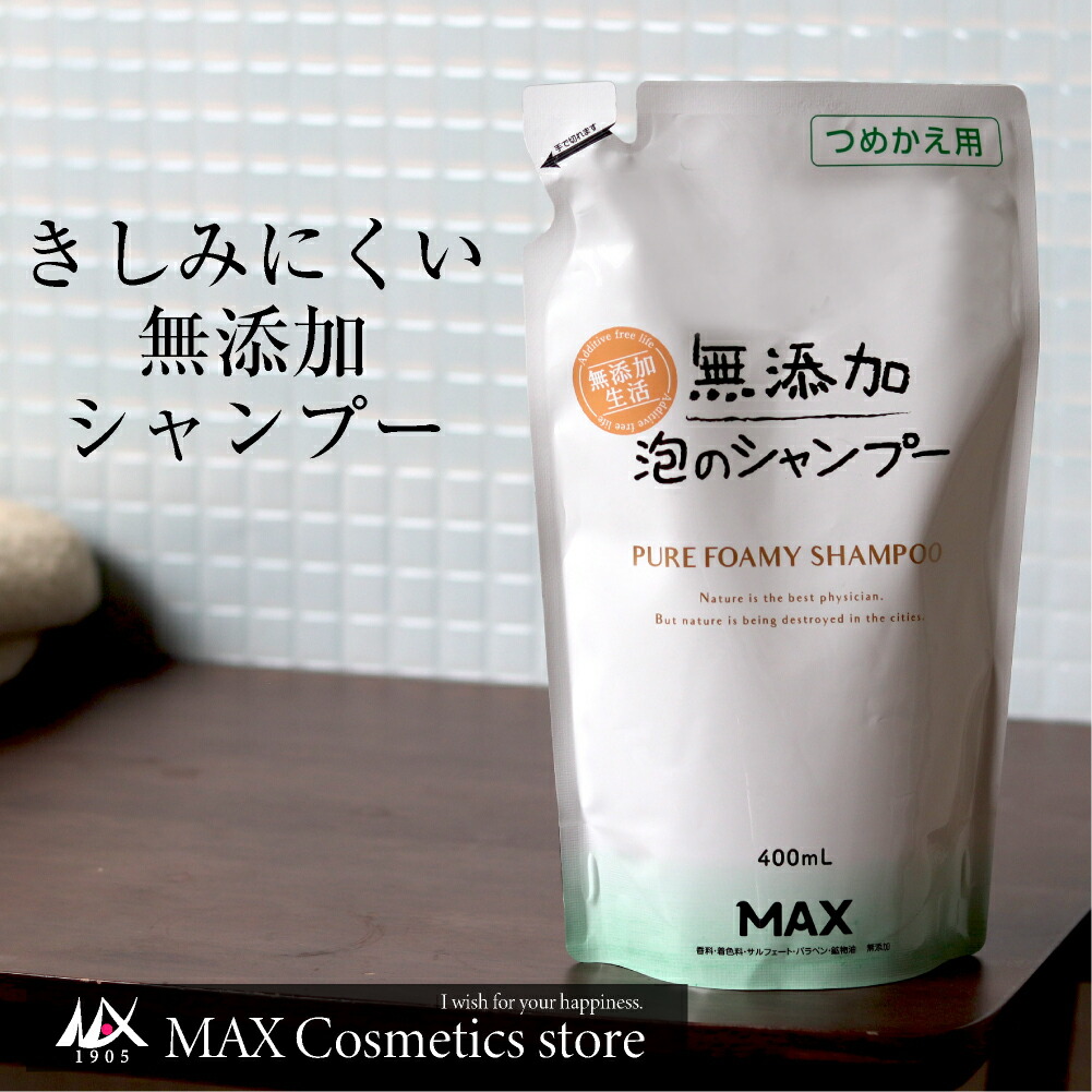 楽天市場】『新春セール☆ポイント5倍』【無添加生活】うるおう無添加